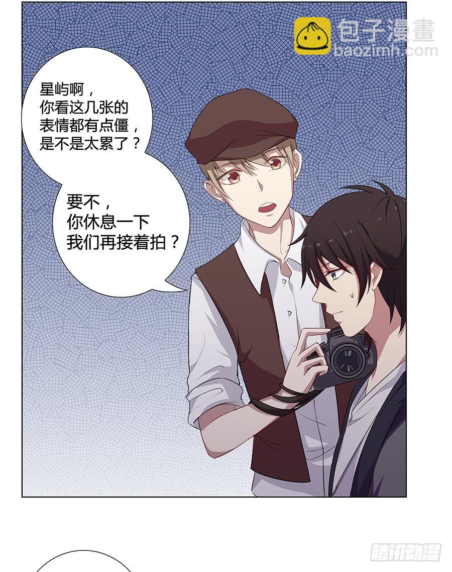 011危机就是机会(1/2)-第14话