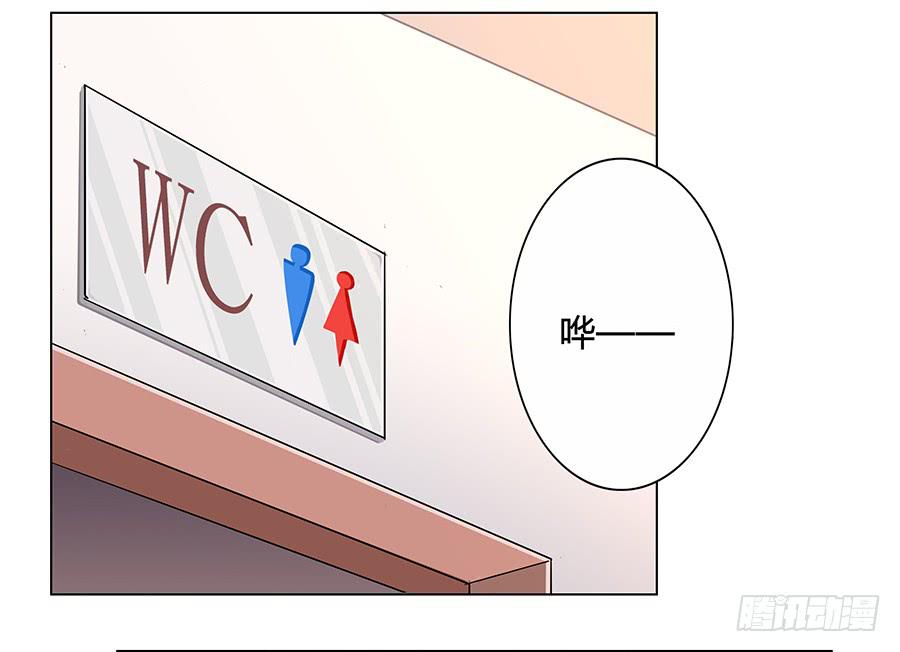 011危机就是机会(1/2)-第14话