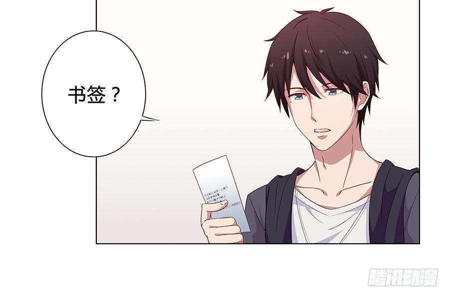 011危机就是机会(1/2)-第14话