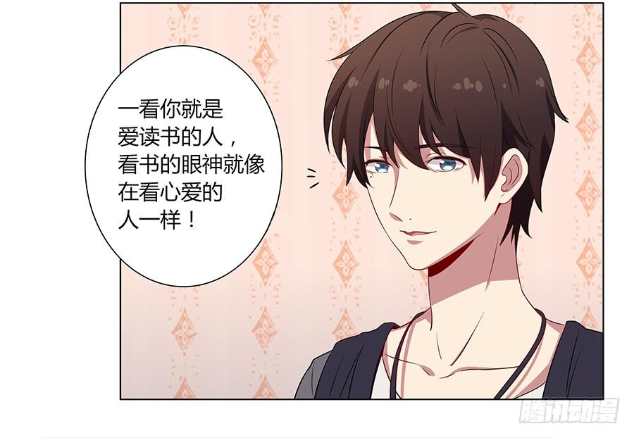 011危机就是机会(1/2)-第14话