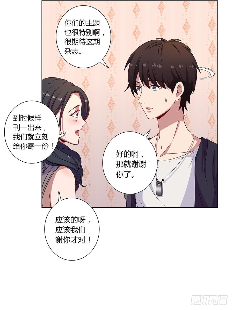 011危机就是机会(1/2)-第14话