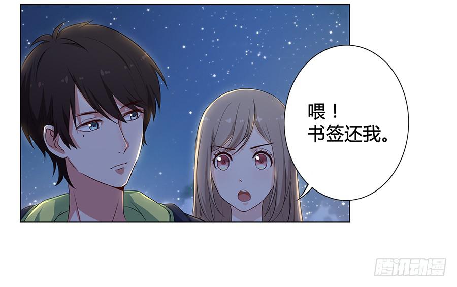 011危机就是机会(1/2)-第14话