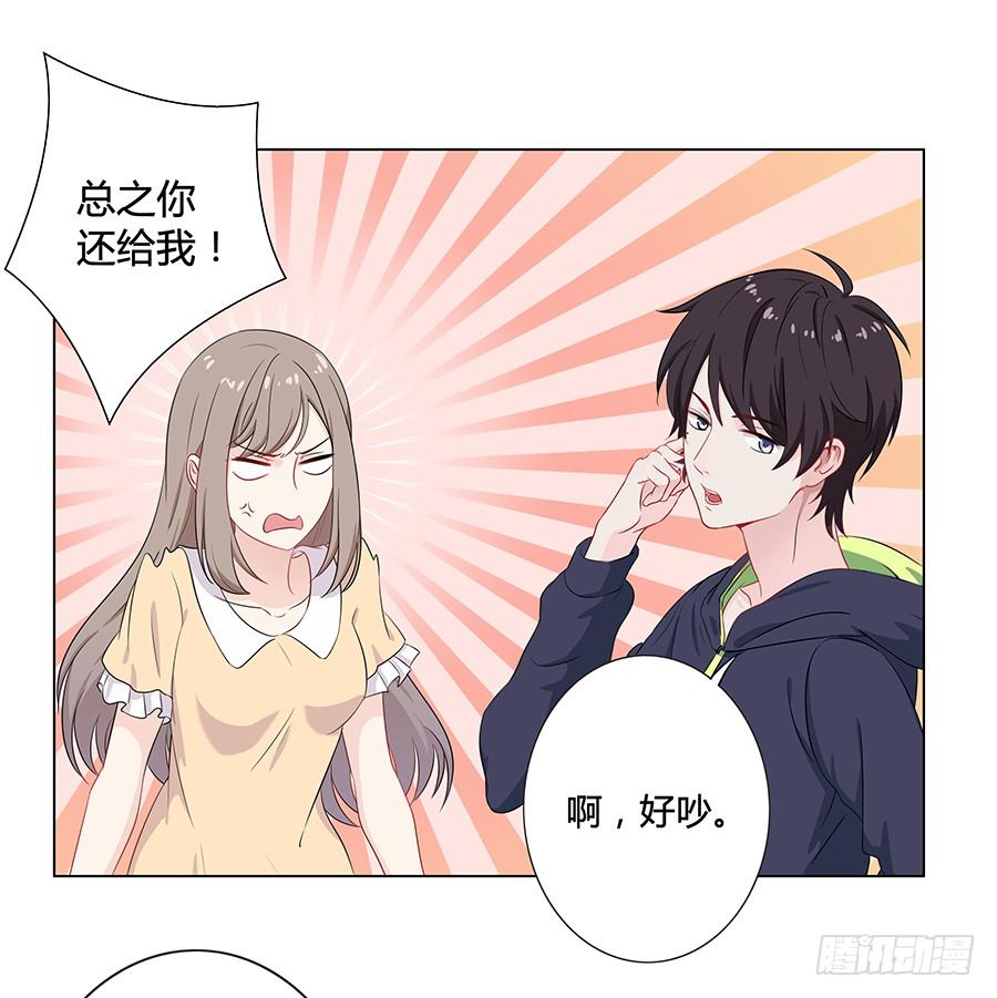 011危机就是机会(1/2)-第14话