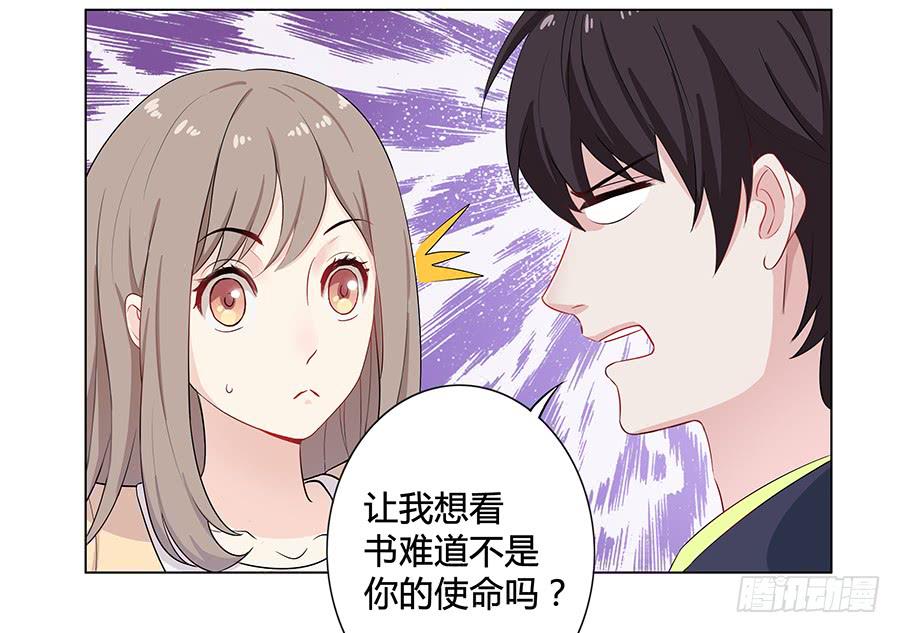 011危机就是机会(1/2)-第14话