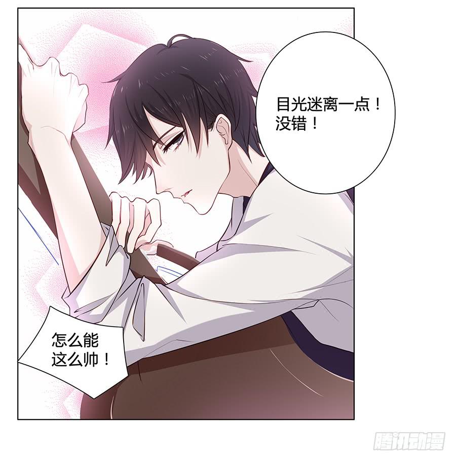 011危机就是机会(1/2)-第14话