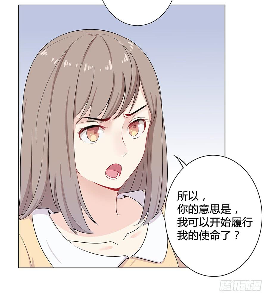 011危机就是机会(1/2)-第14话