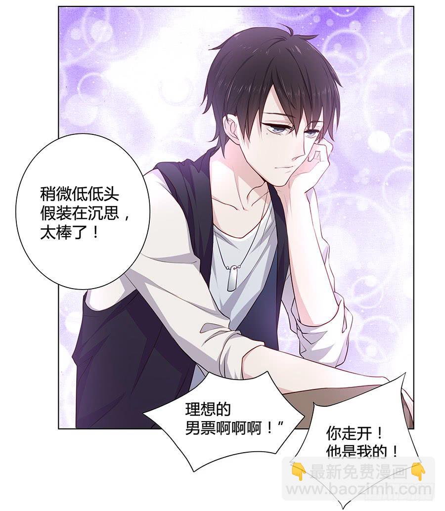 011危机就是机会(1/2)-第14话