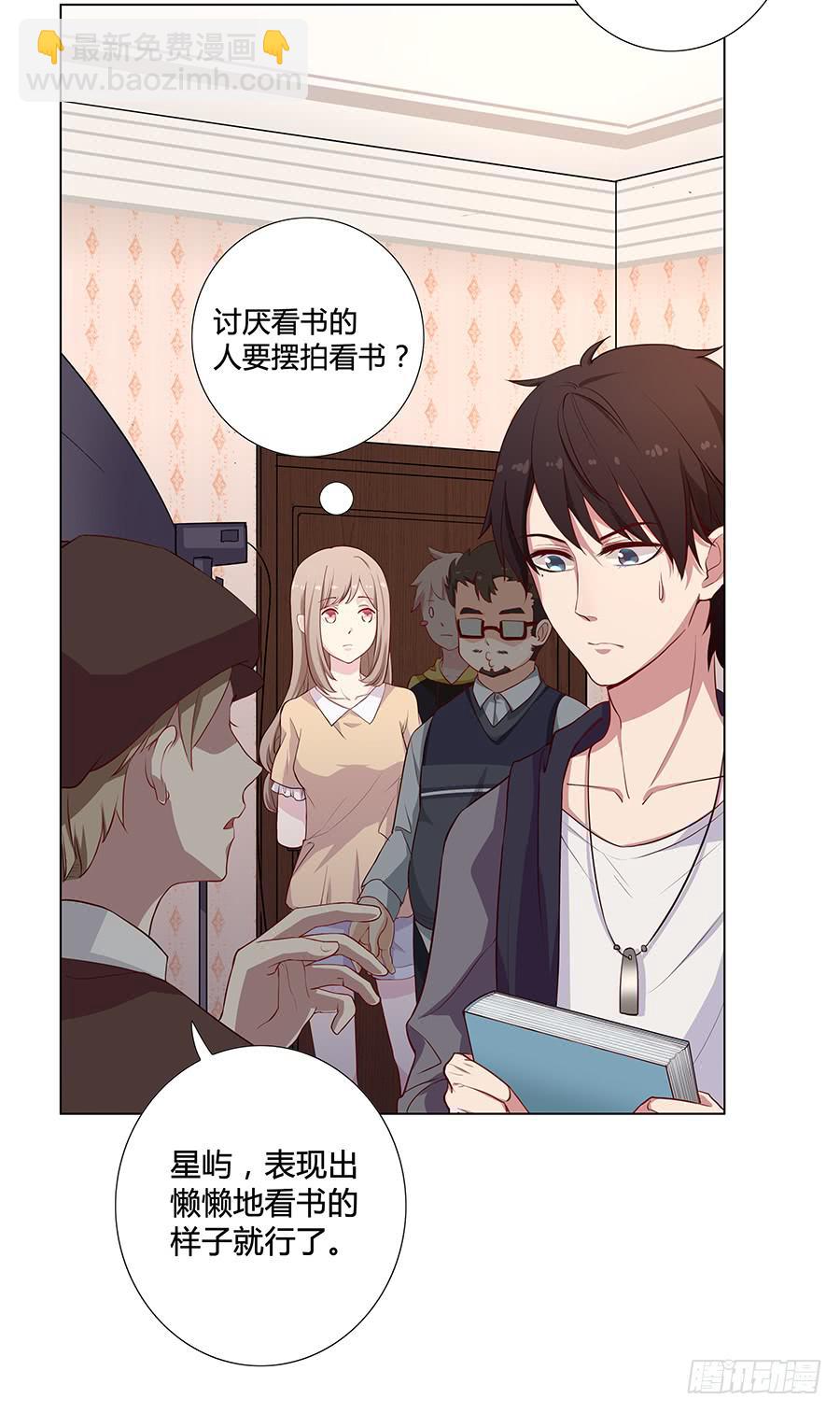 011危机就是机会(1/2)-第14话