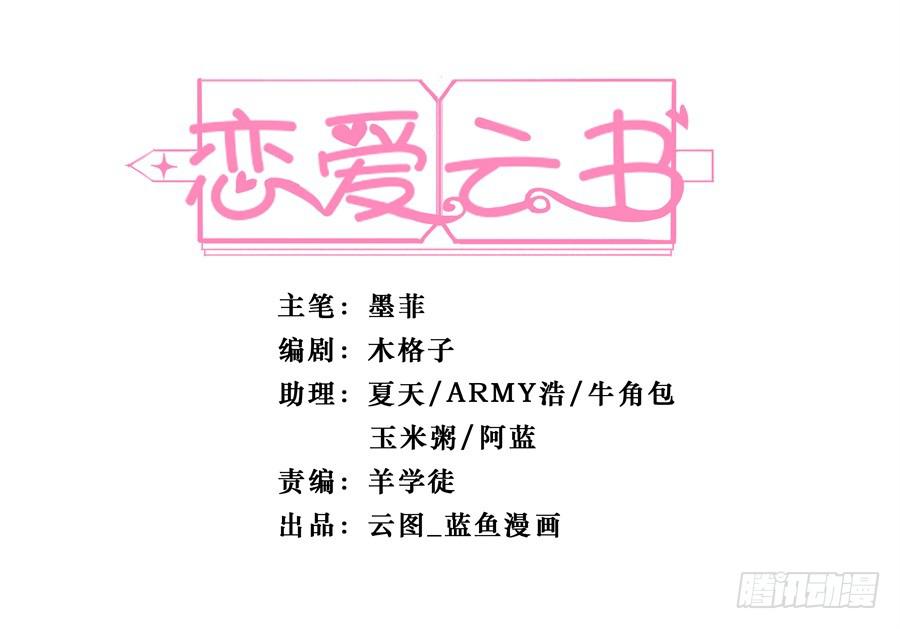 115 见证者(1/2)-第124话