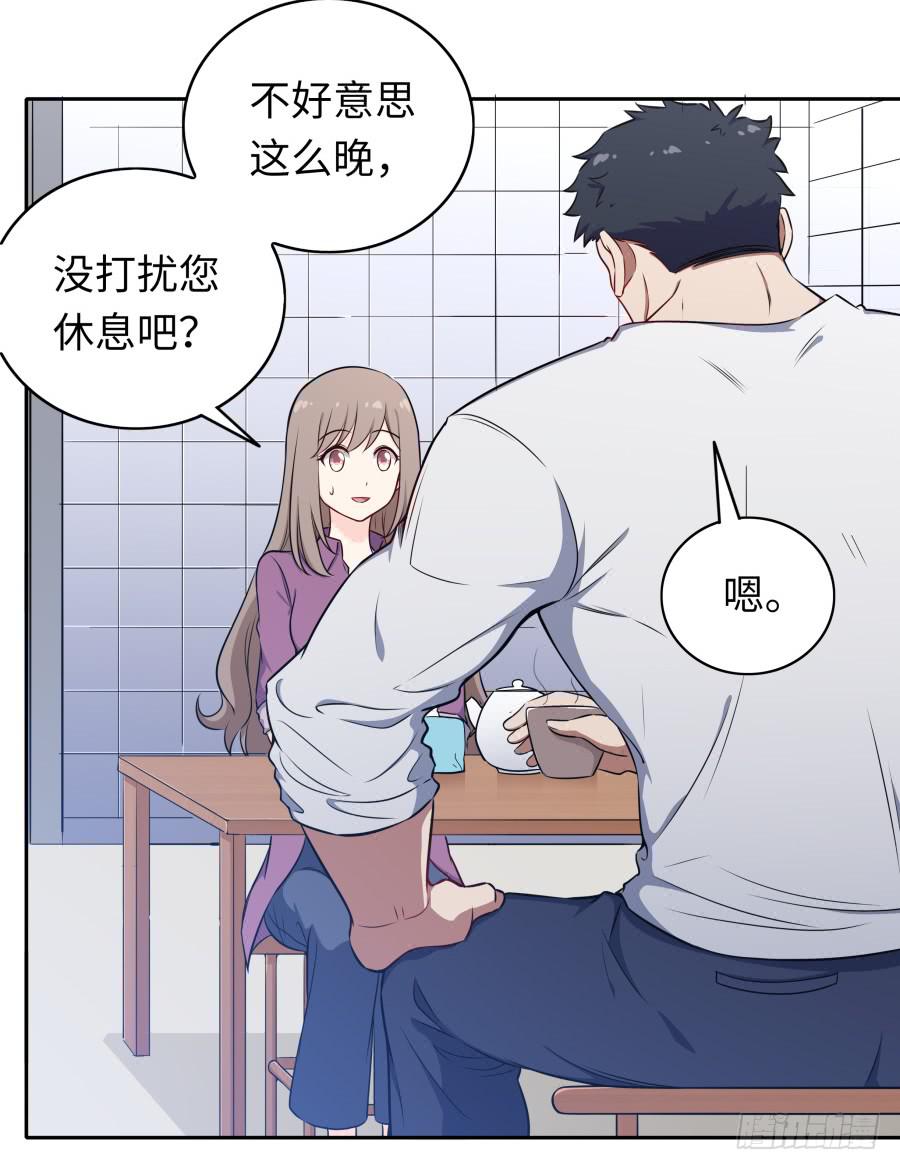 115 见证者(1/2)-第124话