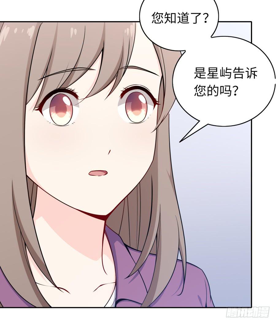 115 见证者(1/2)-第124话