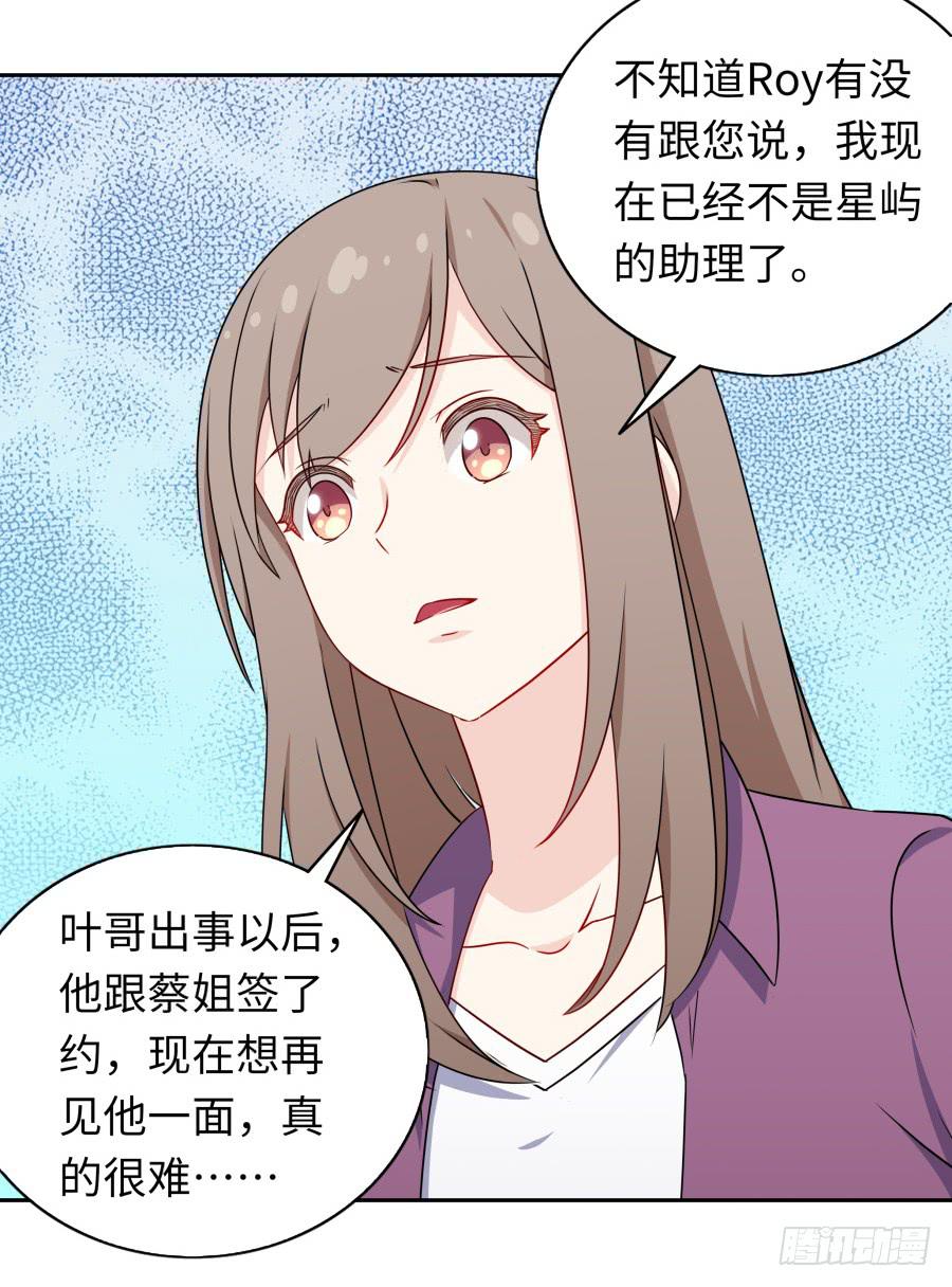 115 见证者(1/2)-第124话