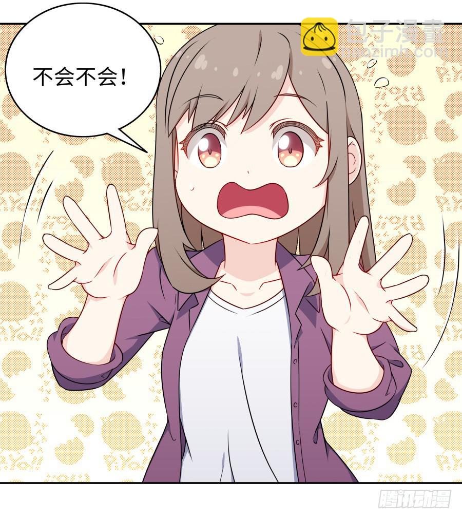 115 见证者(1/2)-第124话