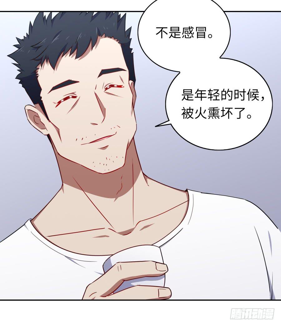 115 见证者(1/2)-第124话