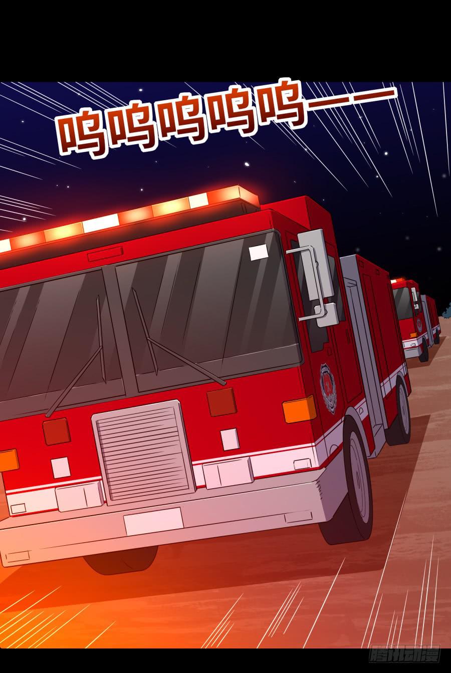 115 见证者(1/2)-第124话