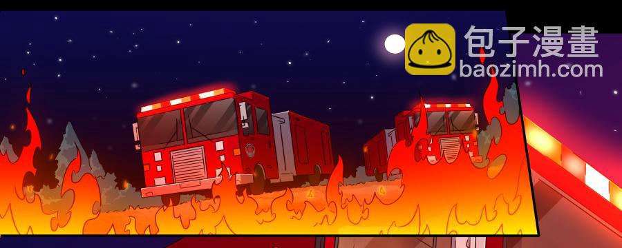 115 见证者(1/2)-第124话