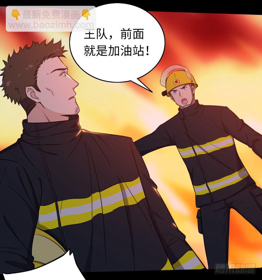 115 见证者(1/2)-第124话