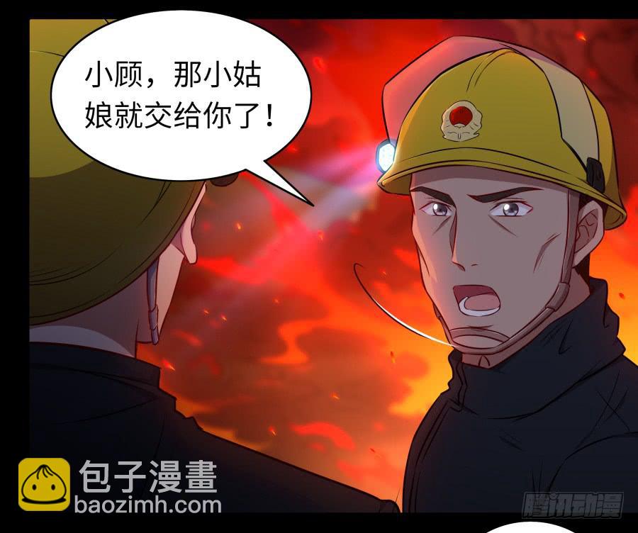 115 见证者(1/2)-第124话