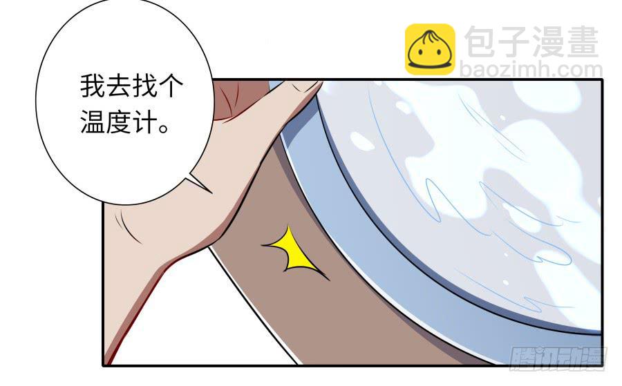 117 久别重逢(1/2)-第126话