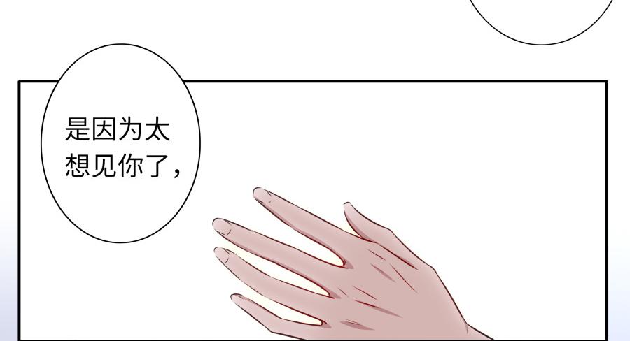 117 久别重逢(1/2)-第126话