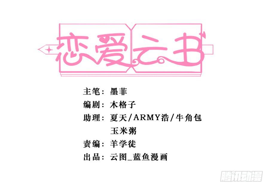 119 同病相怜（上）-第128话