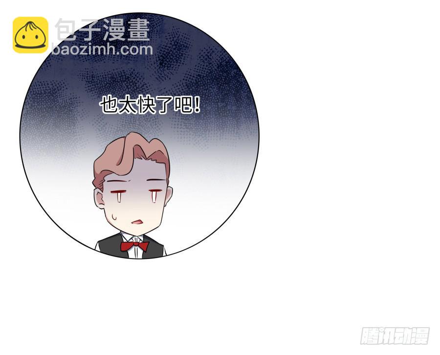 119 同病相怜（上）-第128话