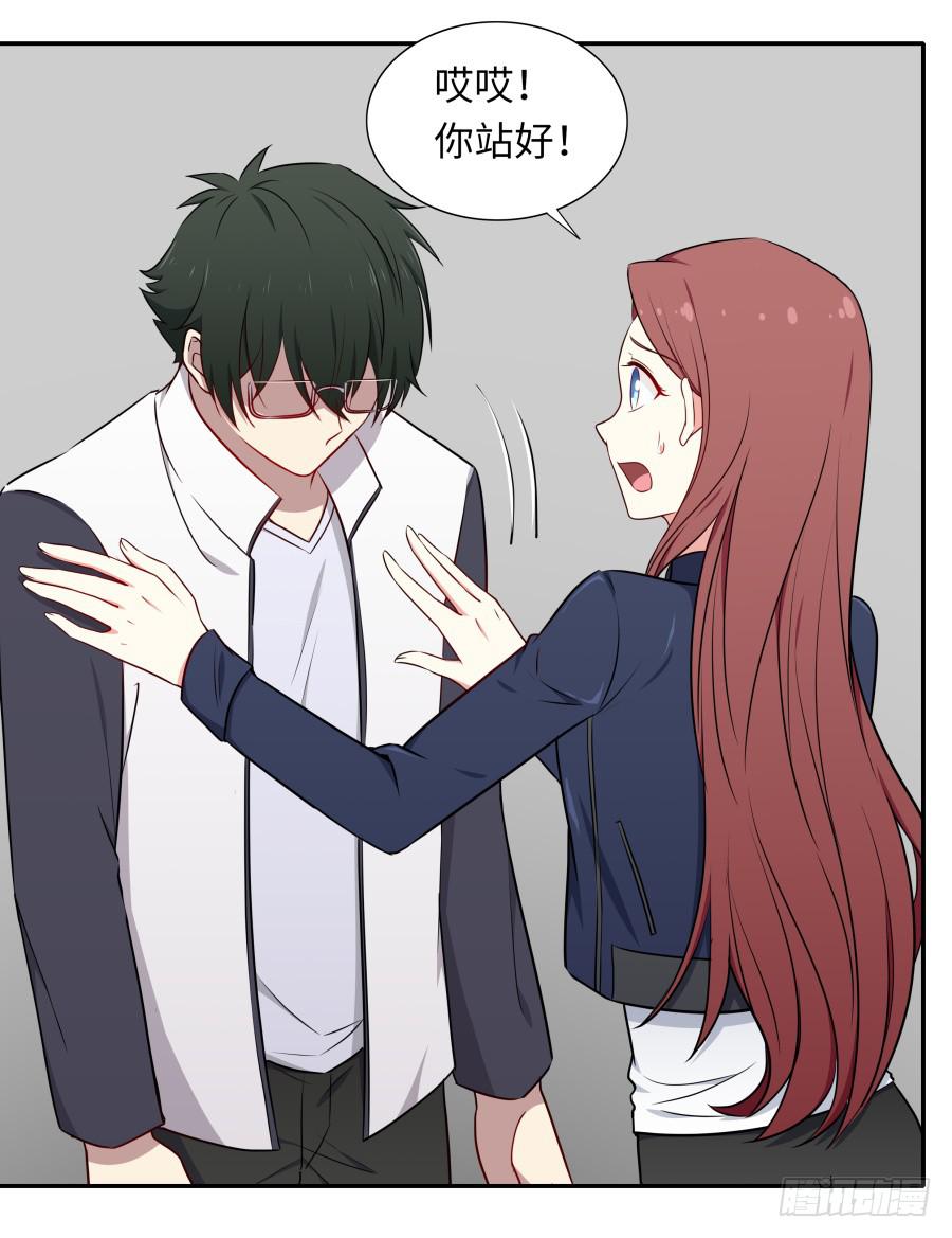 119 同病相怜（上）-第128话