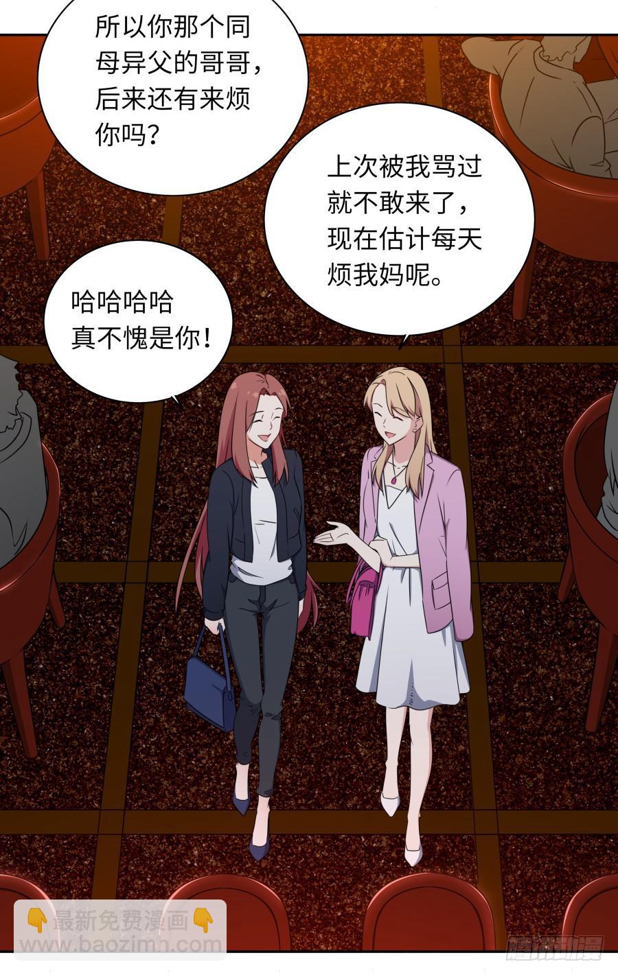 119 同病相怜（上）-第128话