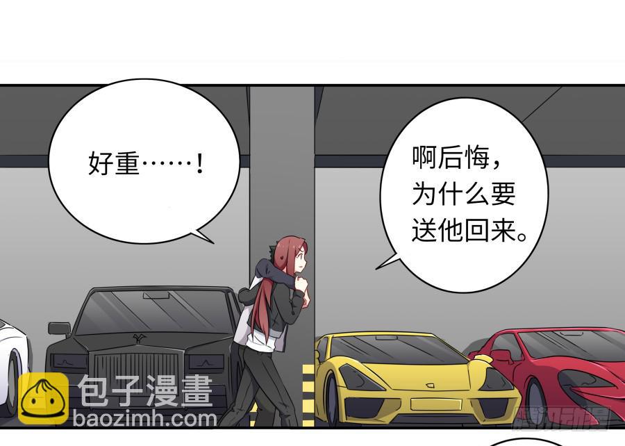 119 同病相怜（上）-第128话