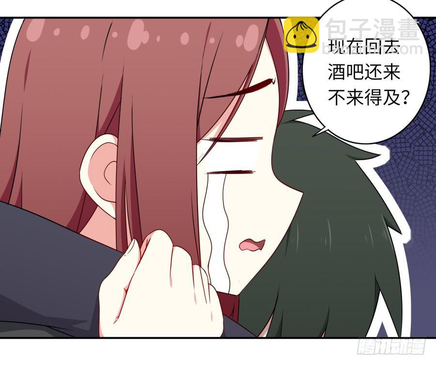 119 同病相怜（上）-第128话