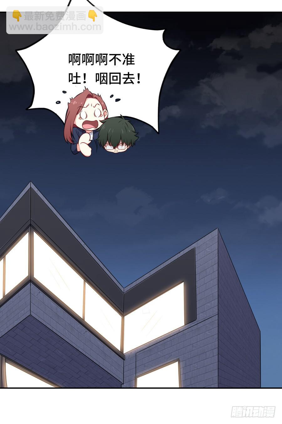 119 同病相怜（上）-第128话