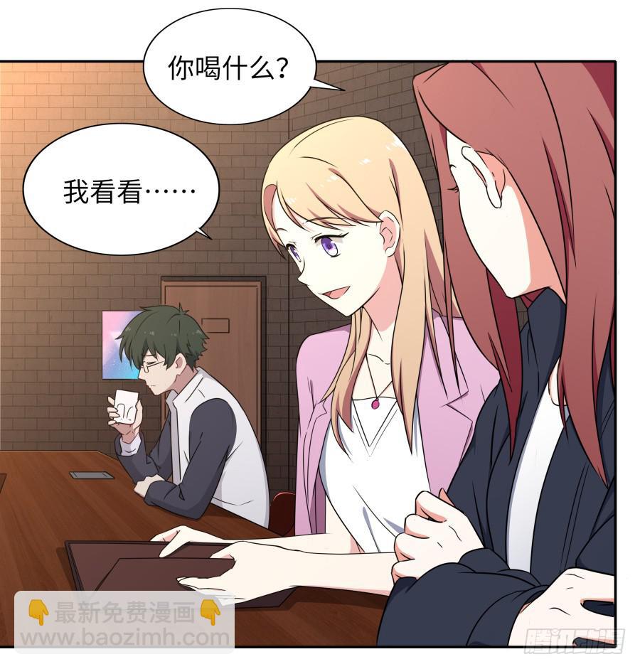 119 同病相怜（上）-第128话