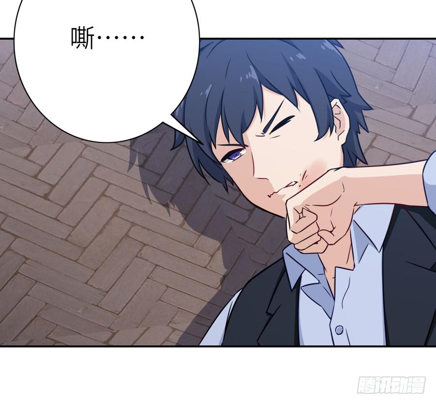 122 质问(1/2)-第132话