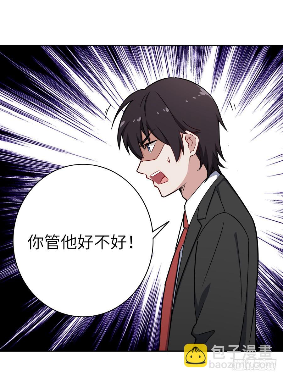 122 质问(1/2)-第132话