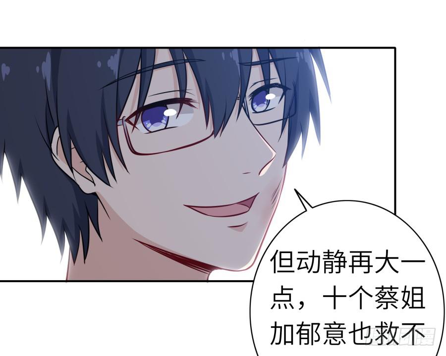 122 质问(1/2)-第132话