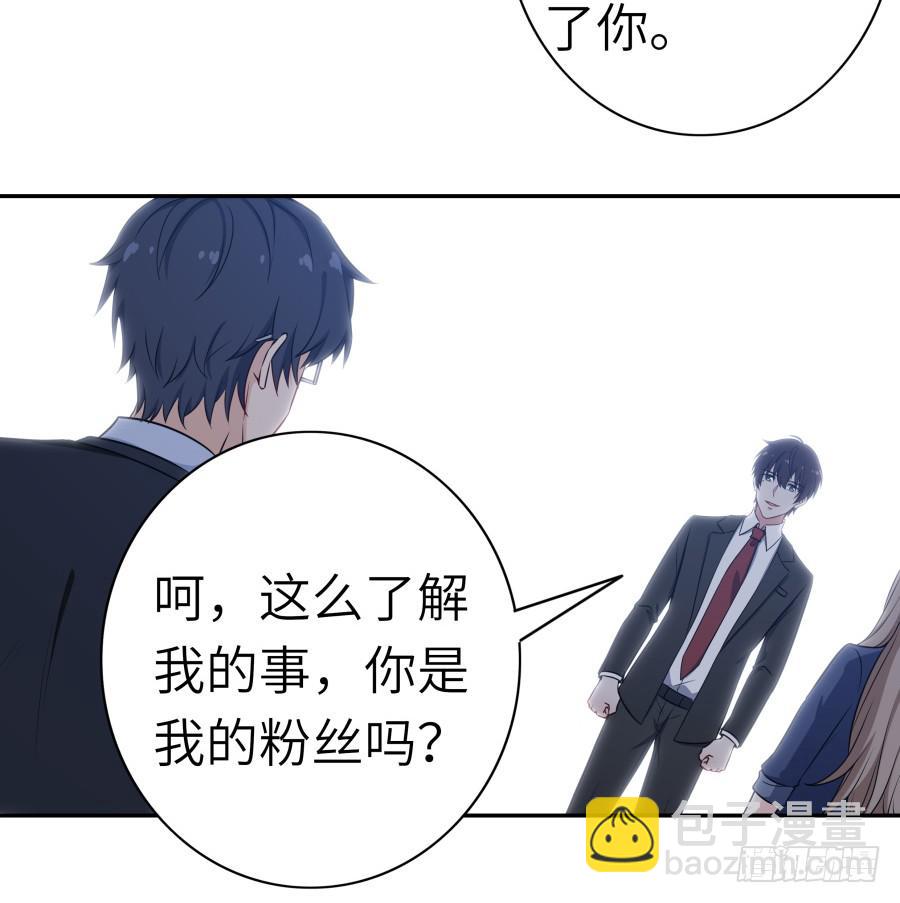 122 质问(1/2)-第132话