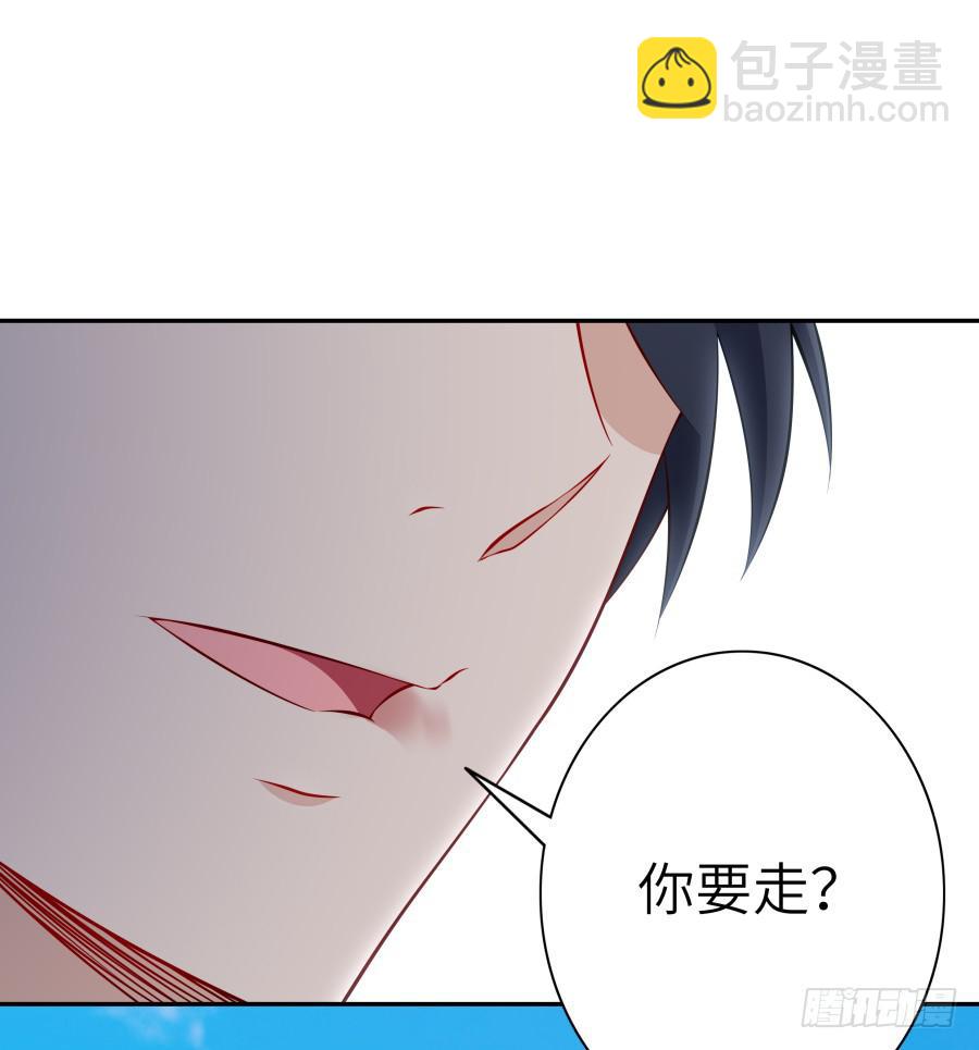 122 质问(1/2)-第132话