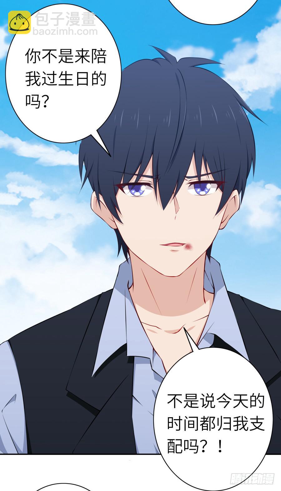 122 质问(1/2)-第132话