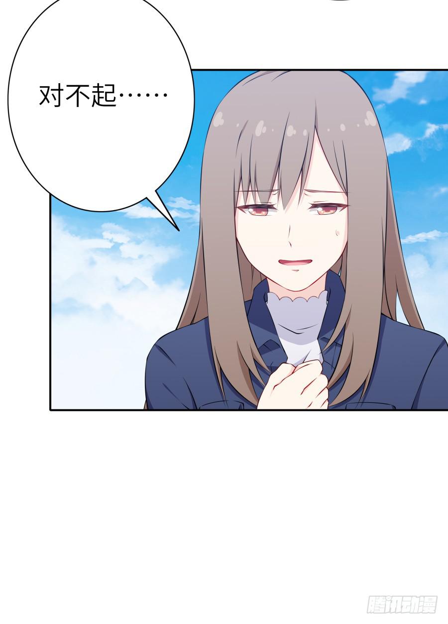 122 质问(1/2)-第132话