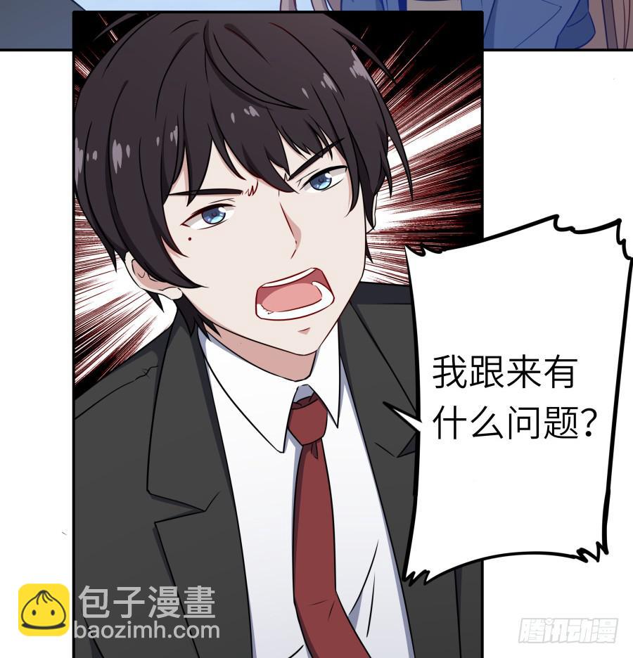 122 质问(1/2)-第132话