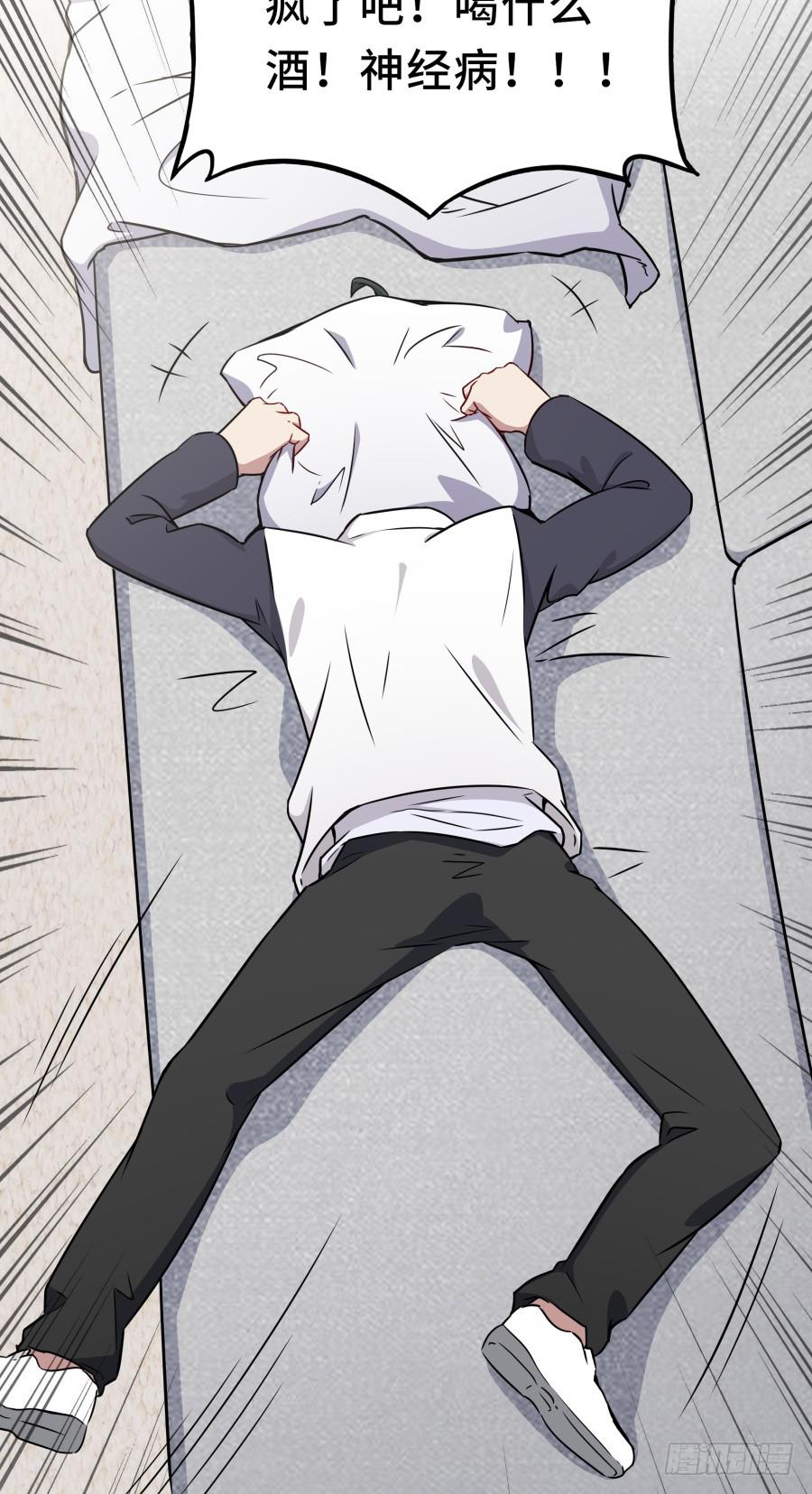 124 模仿者（上）-第134话