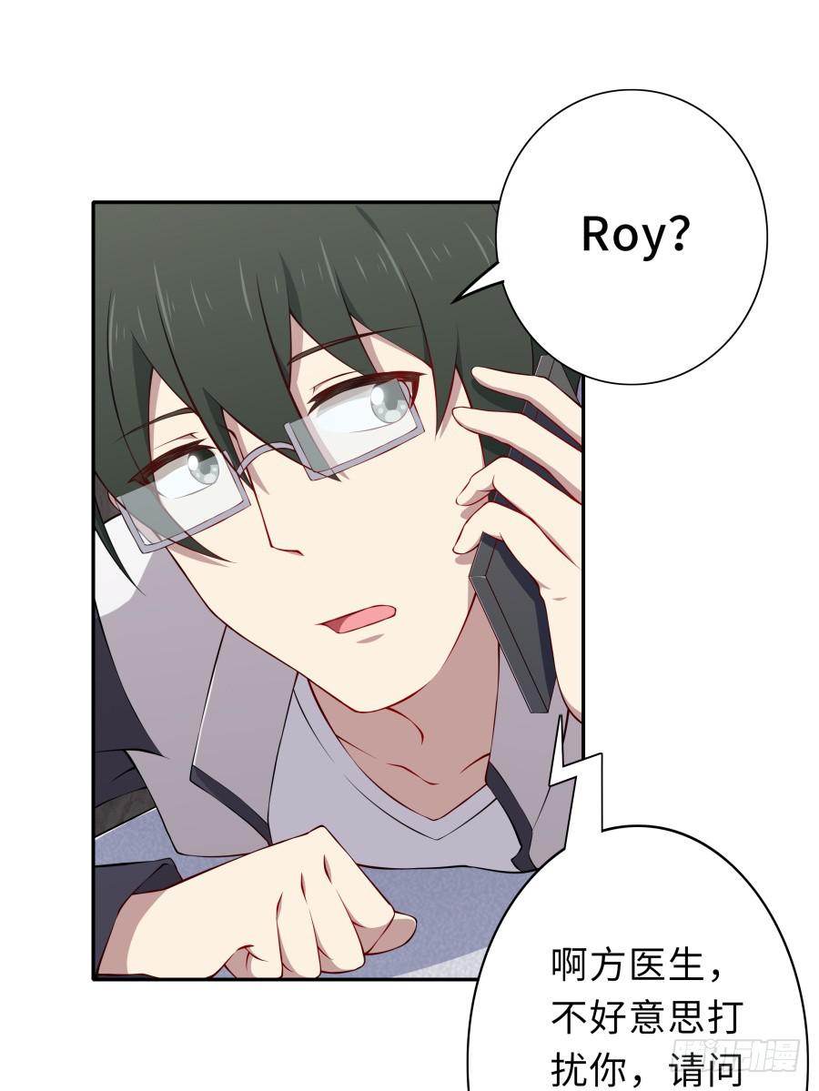 124 模仿者（上）-第134话