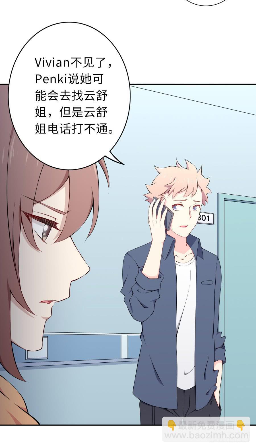 124 模仿者（上）-第134话