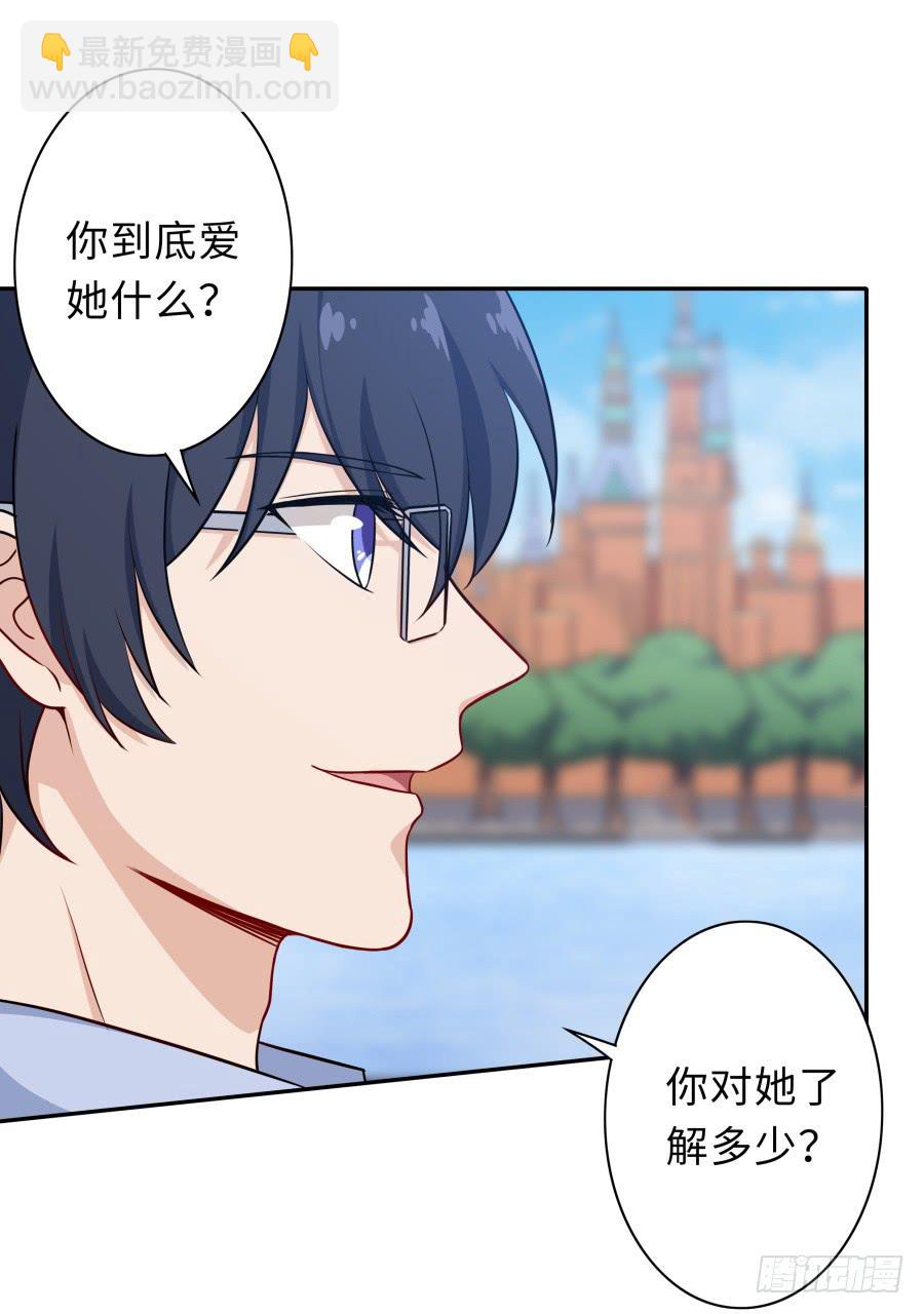 124 模仿者（上）-第134话