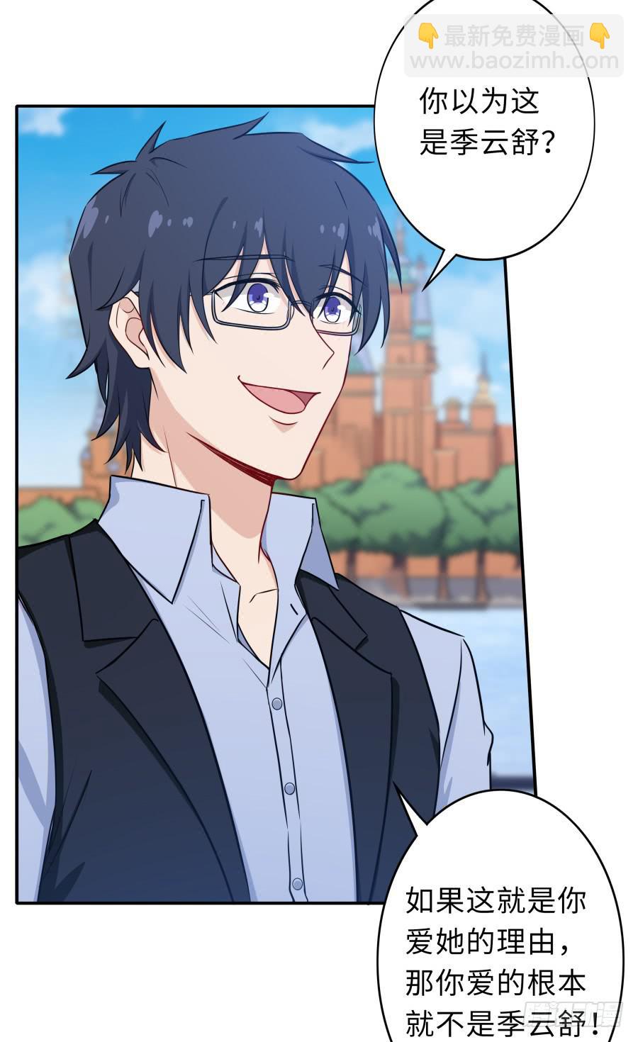 124 模仿者（上）-第134话