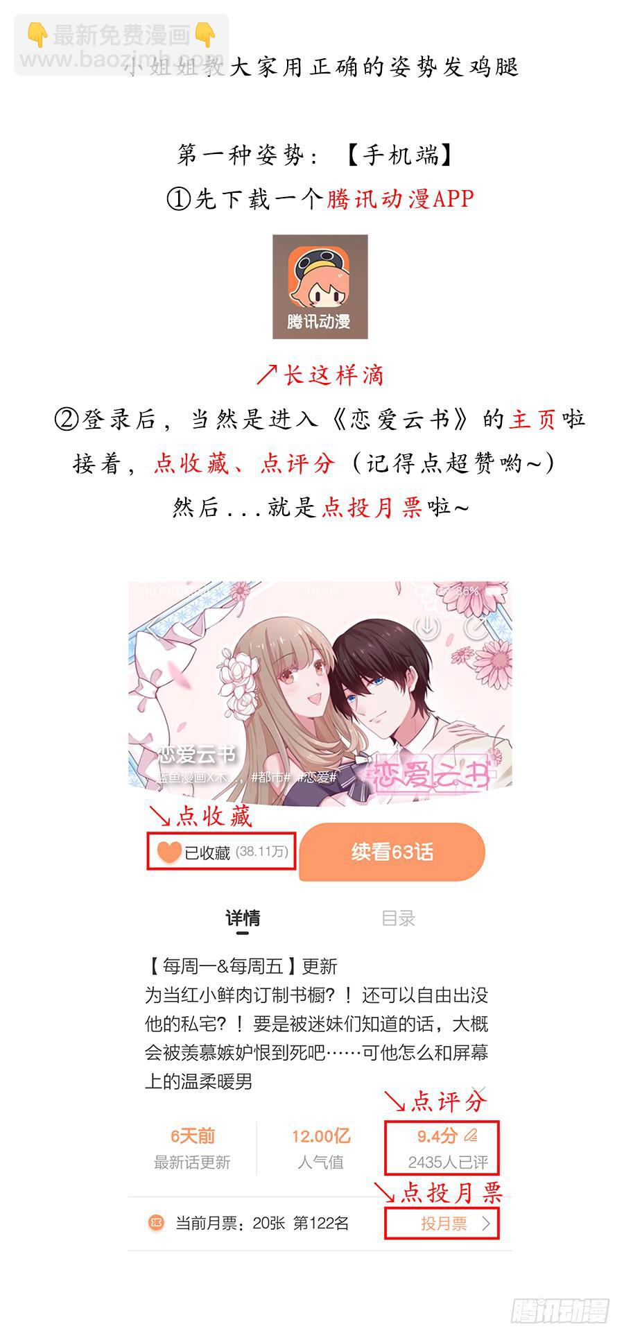 124 模仿者（上）-第134话