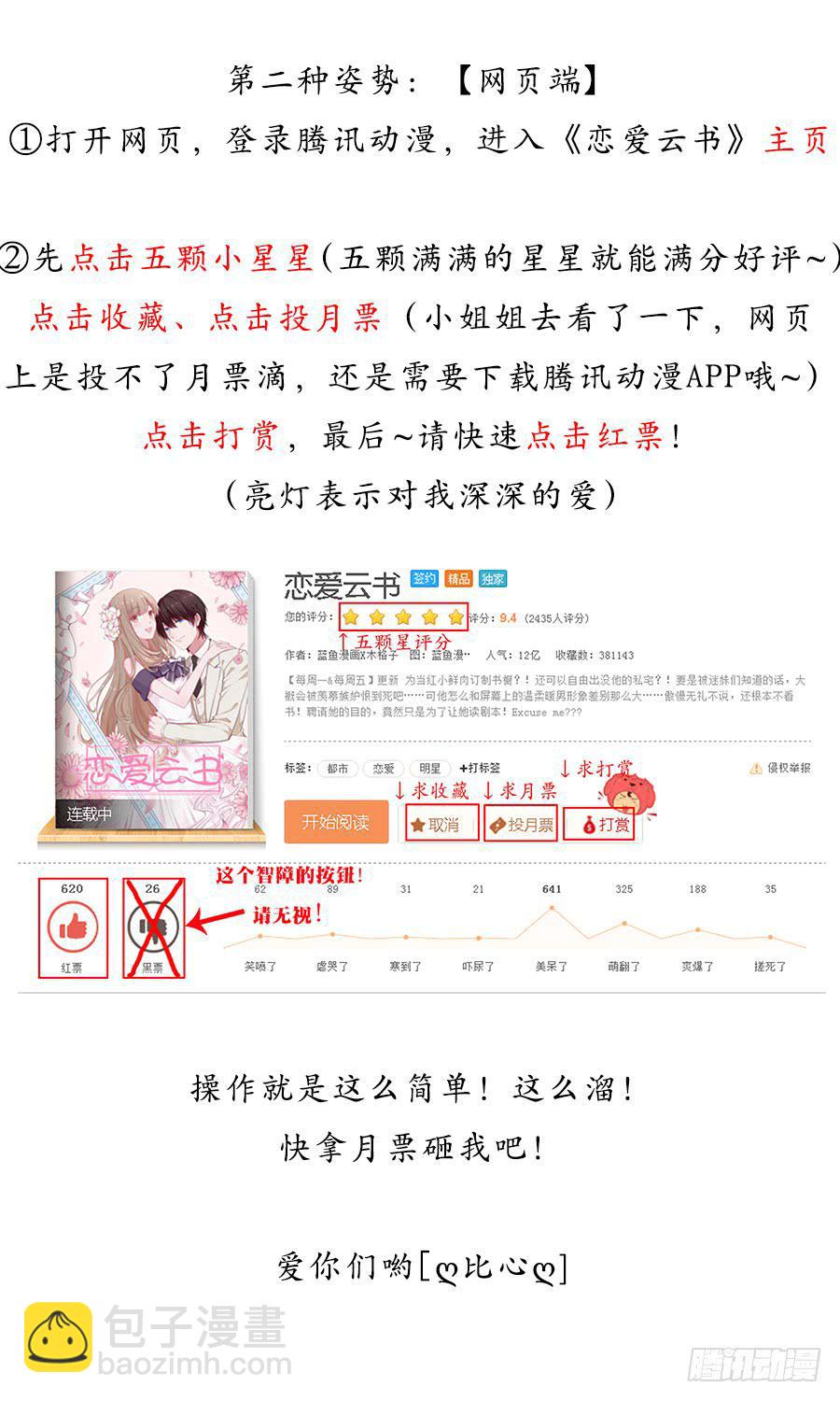 124 模仿者（上）-第134话