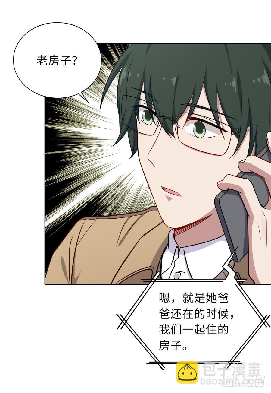 125 恨的反面(1/2)-第136话