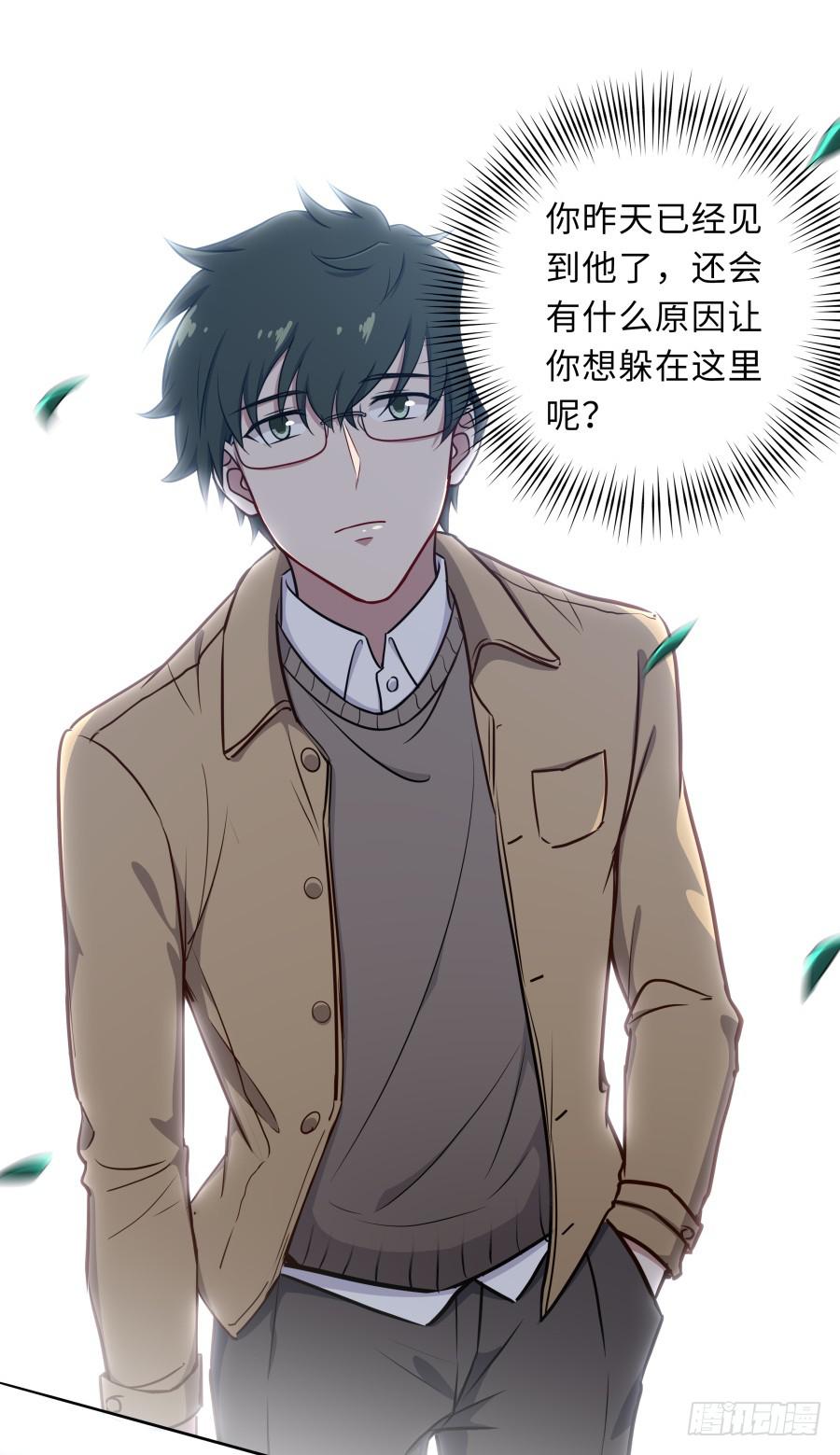 125 恨的反面(1/2)-第136话