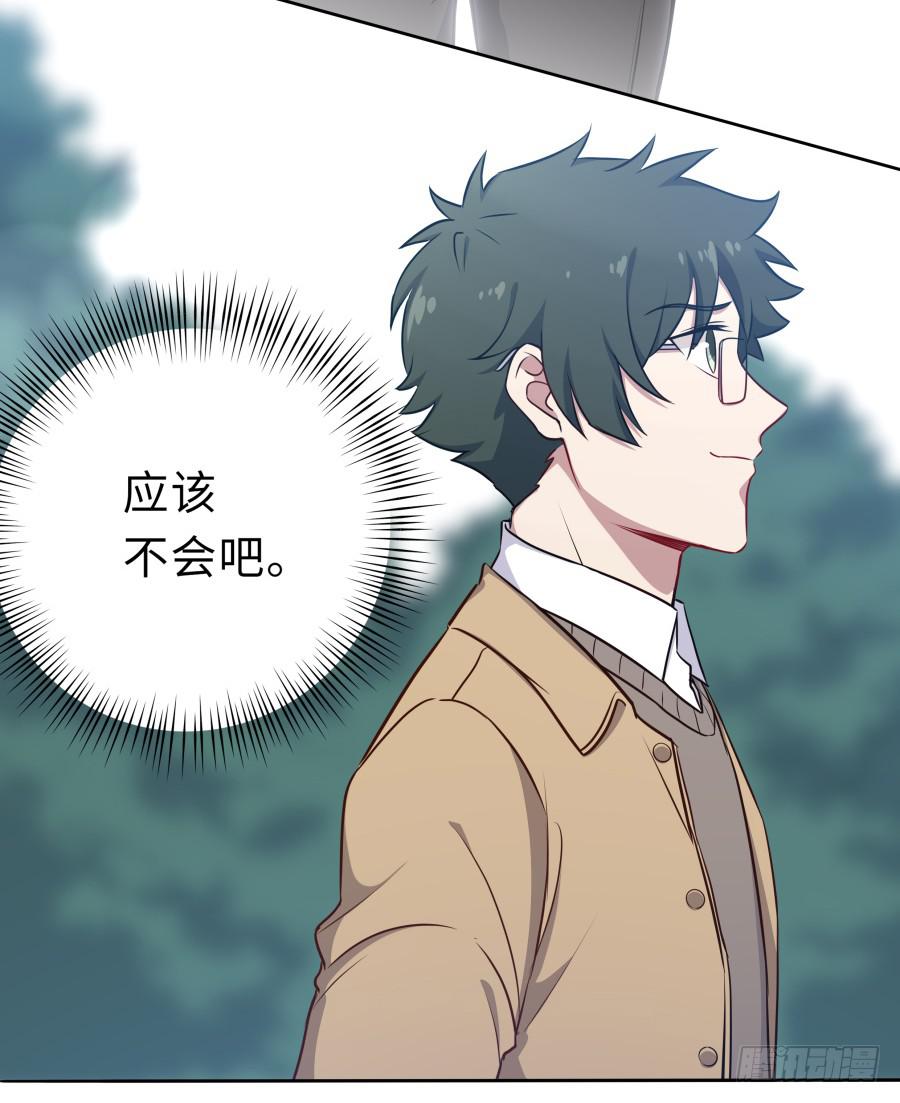 125 恨的反面(1/2)-第136话